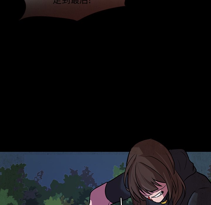 第48話 - 第46张