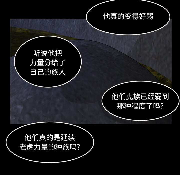 第48話 - 第48张