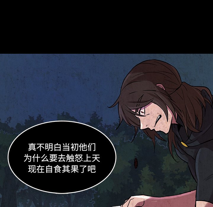 第48話 - 第49张