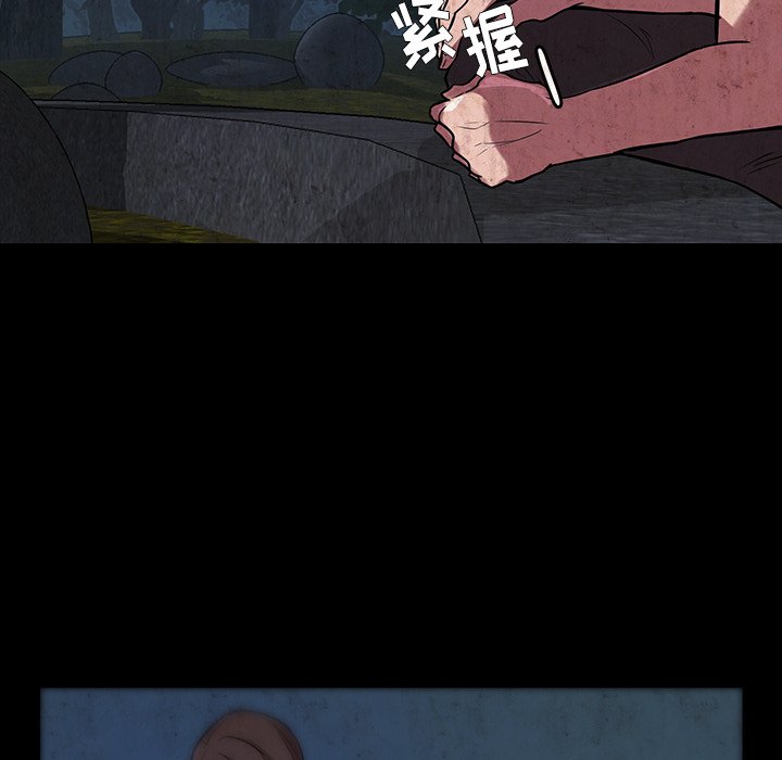 第48話 - 第50张