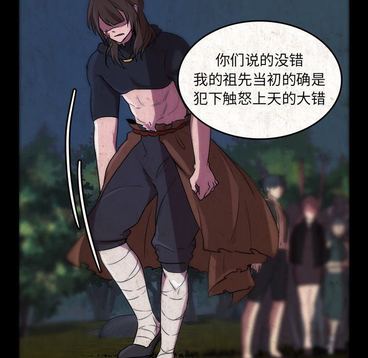 第48話 - 第51张