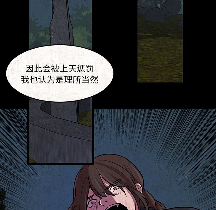 第48話 - 第53张