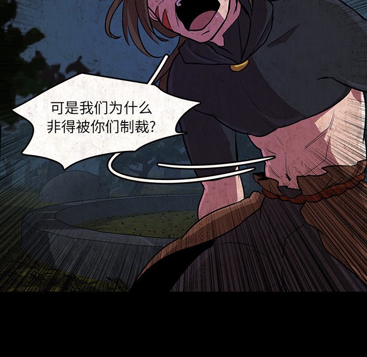 第48話 - 第54张