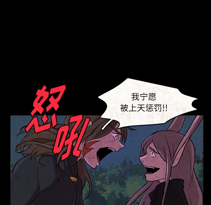 第48話 - 第55张