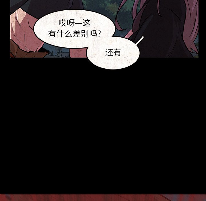 第48話 - 第56张
