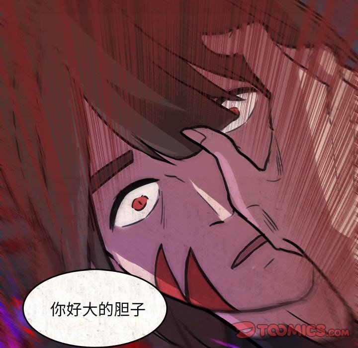 第48話 - 第57张
