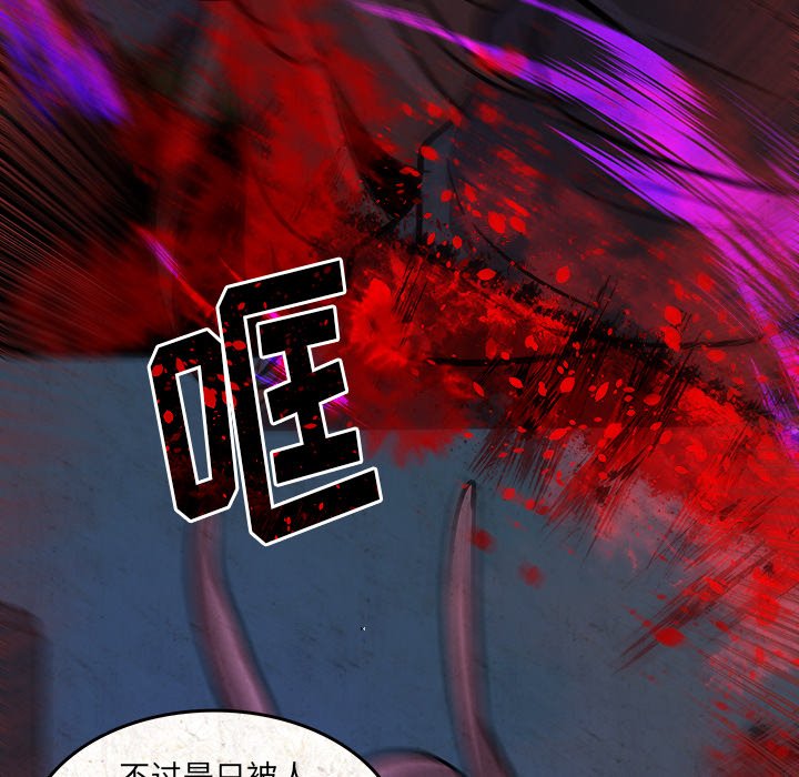第48話 - 第58张