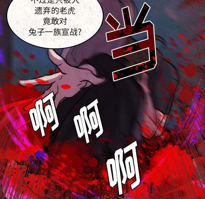 第48話 - 第59张