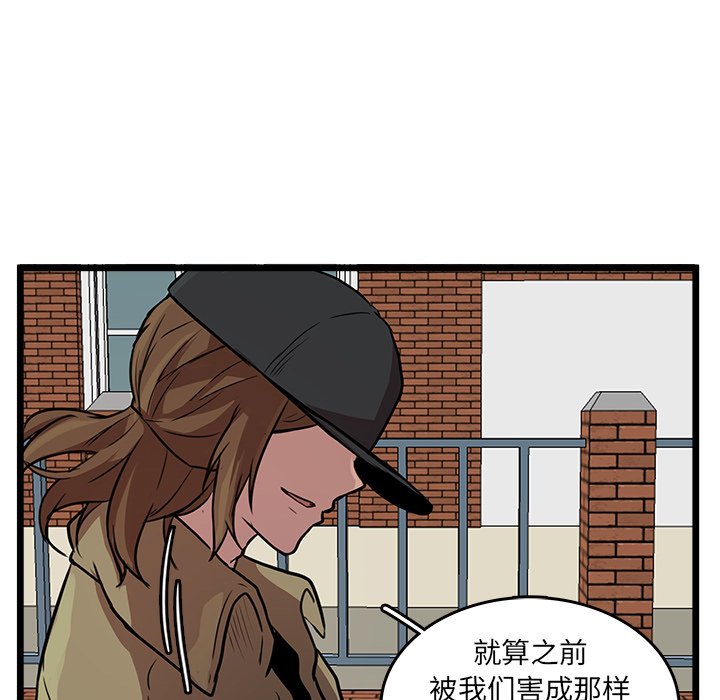第48話 - 第6张