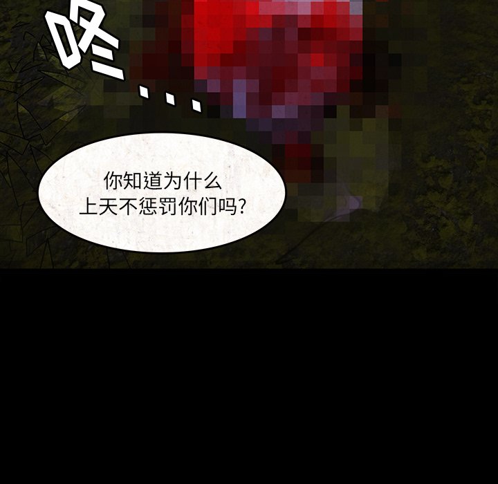 第48話 - 第61张
