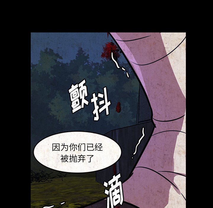 第48話 - 第62张