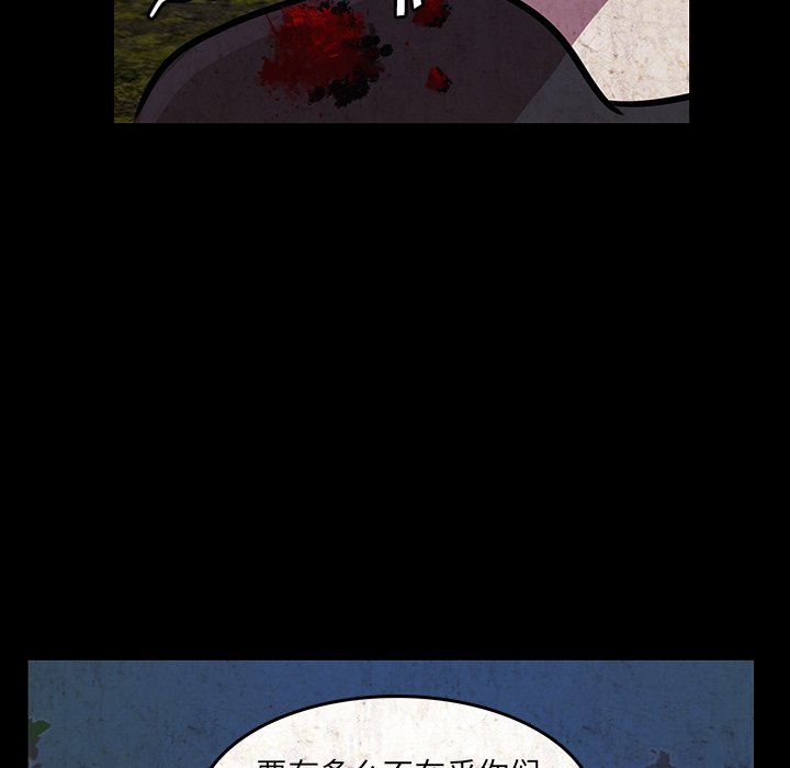 第48話 - 第63张