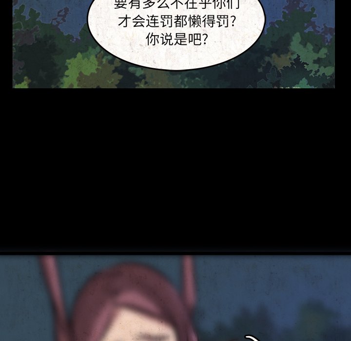 第48話 - 第64张