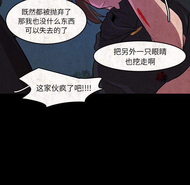 第48話 - 第68张