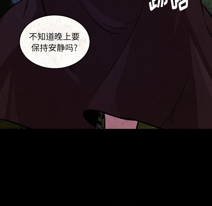 第48話 - 第70张