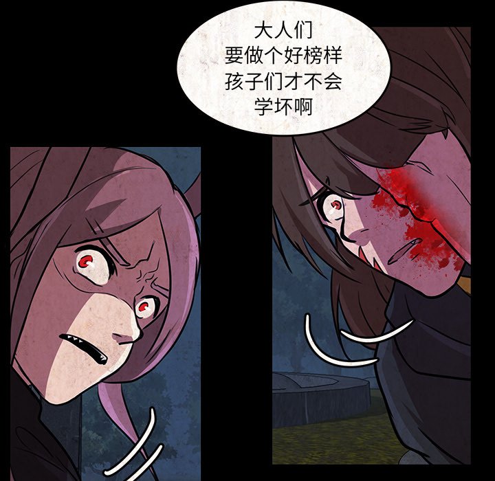第48話 - 第71张