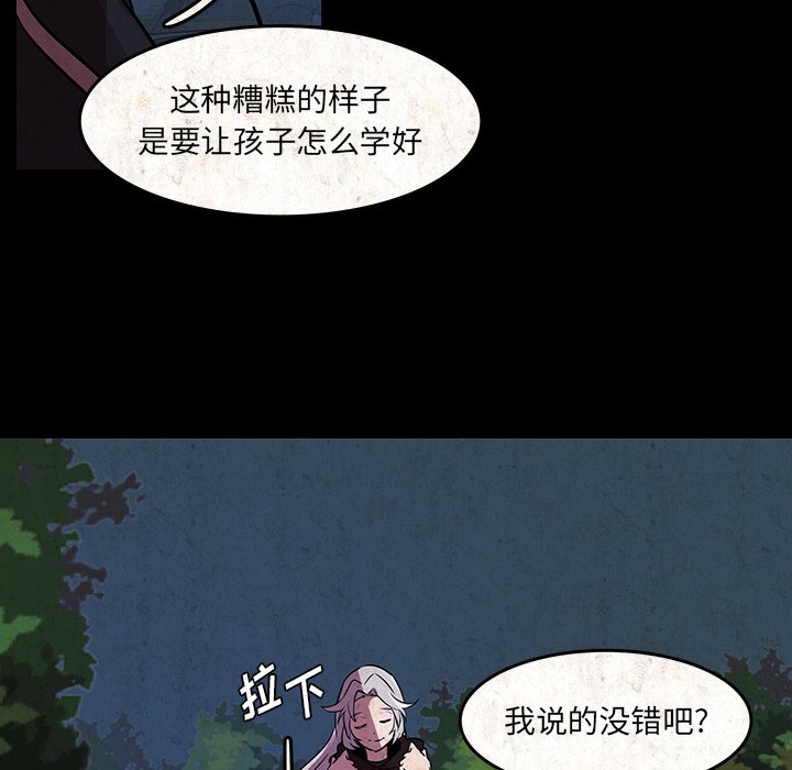 第48話 - 第72张