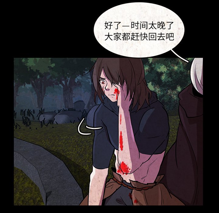 第48話 - 第74张