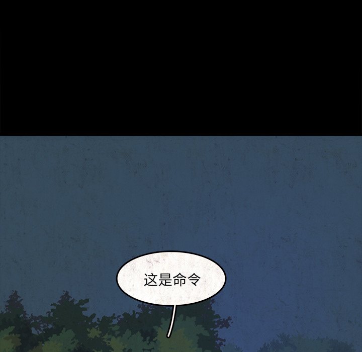第48話 - 第75张