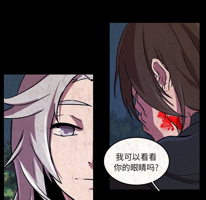 第48話 - 第77张
