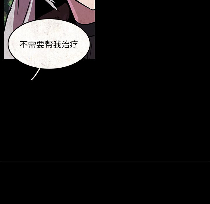 第48話 - 第78张