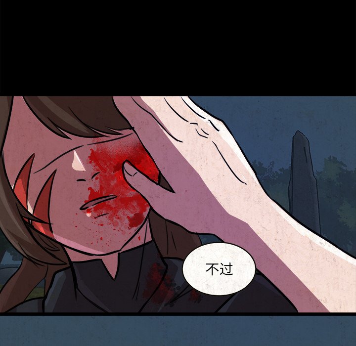 第48話 - 第80张