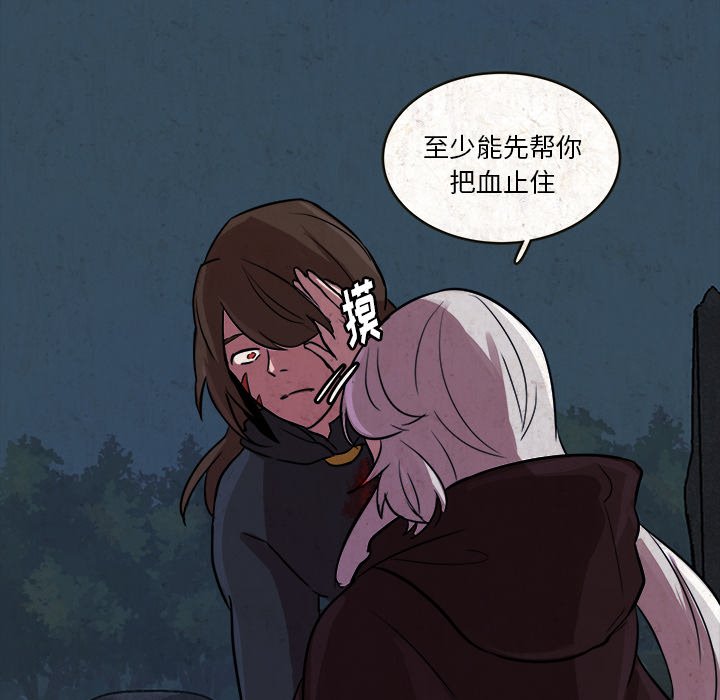 第48話 - 第81张