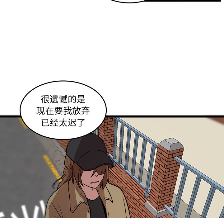 第48話 - 第9张