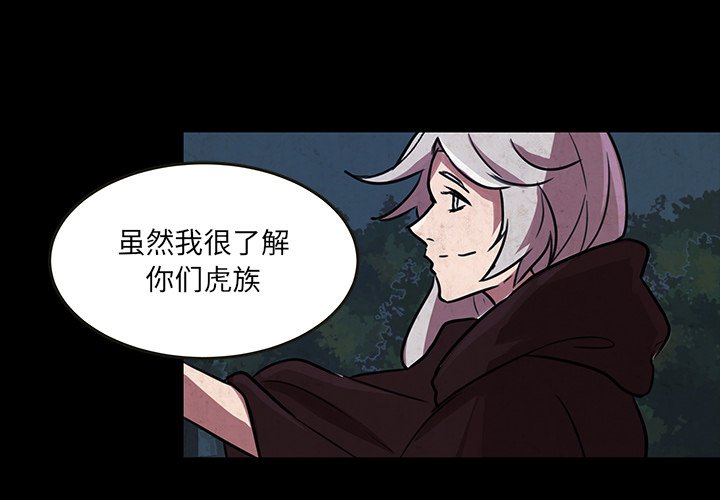 第49話 - 第0张