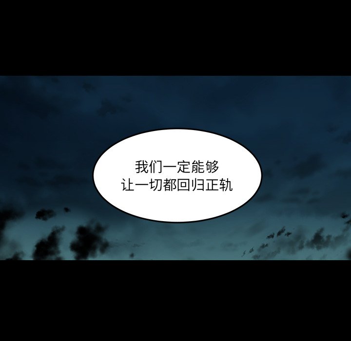 第49話 - 第100张