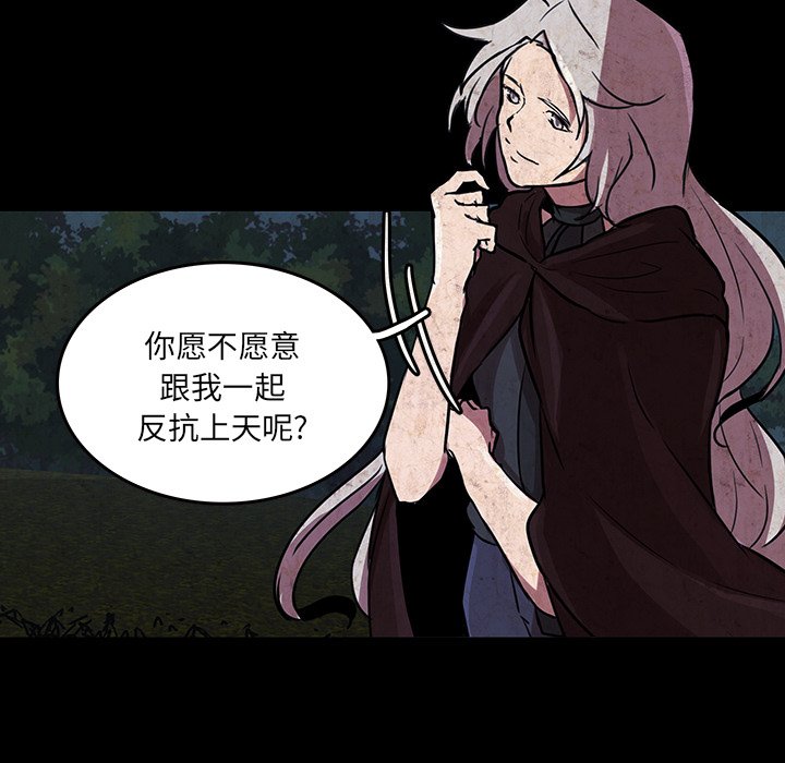 第49話 - 第11张