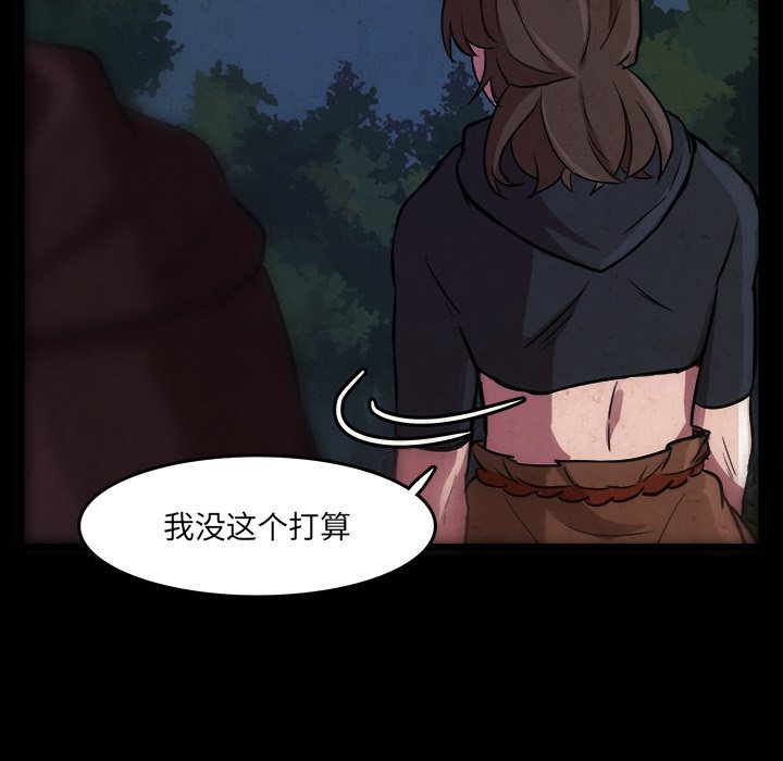 第49話 - 第13张