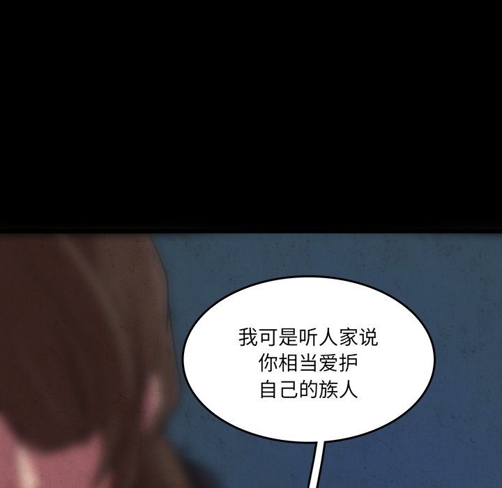 第49話 - 第14张