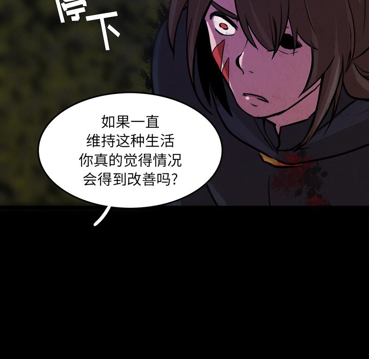 第49話 - 第18张