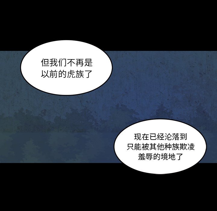 第49話 - 第19张
