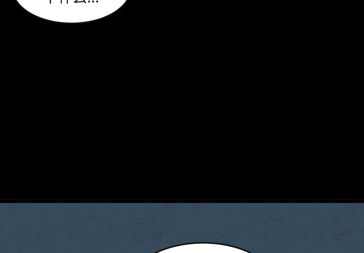 第49話 - 第2张