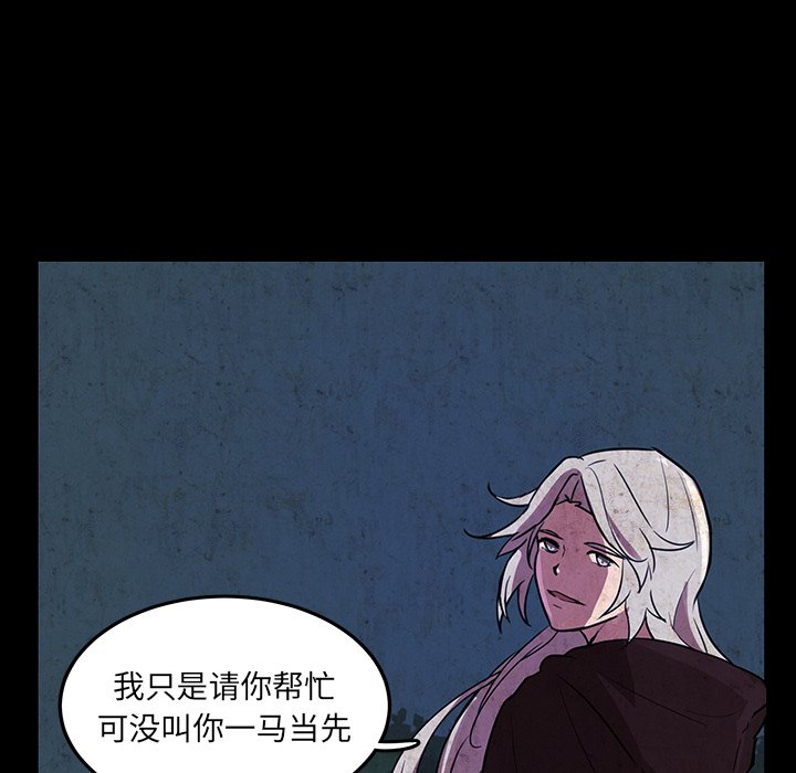 第49話 - 第22张