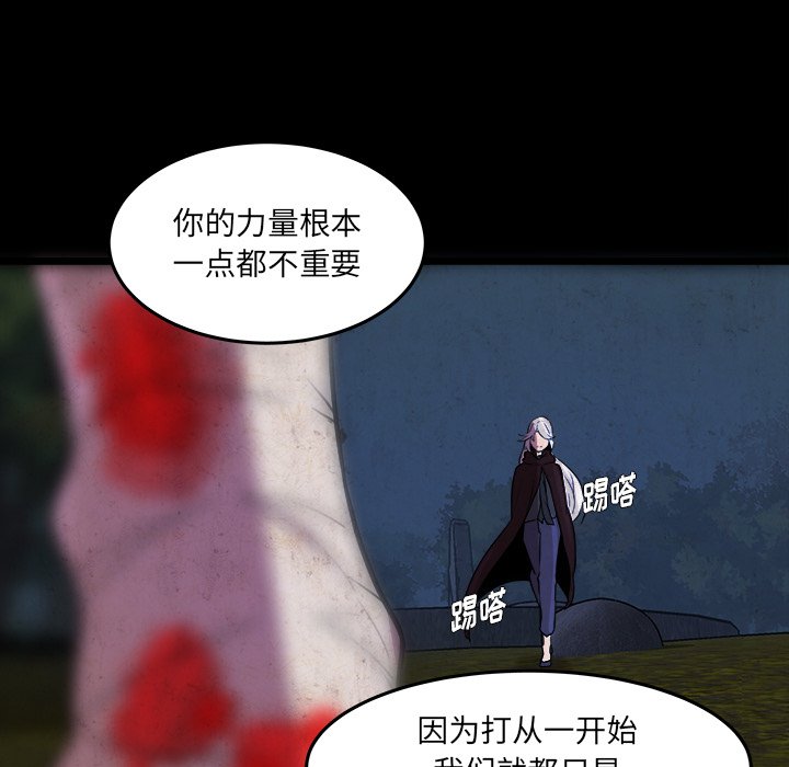 第49話 - 第24张