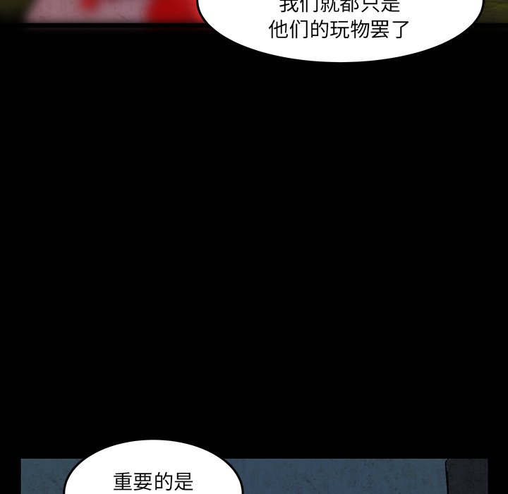 第49話 - 第25张