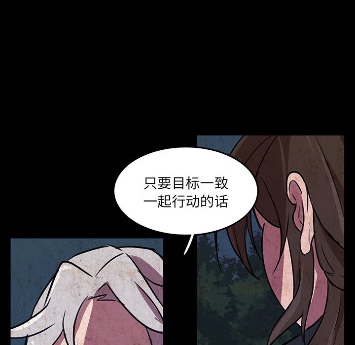 第49話 - 第27张