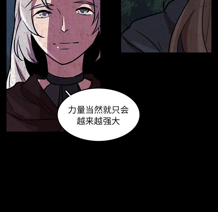 第49話 - 第28张