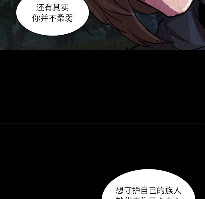 第49話 - 第30张