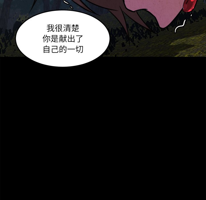 第49話 - 第32张