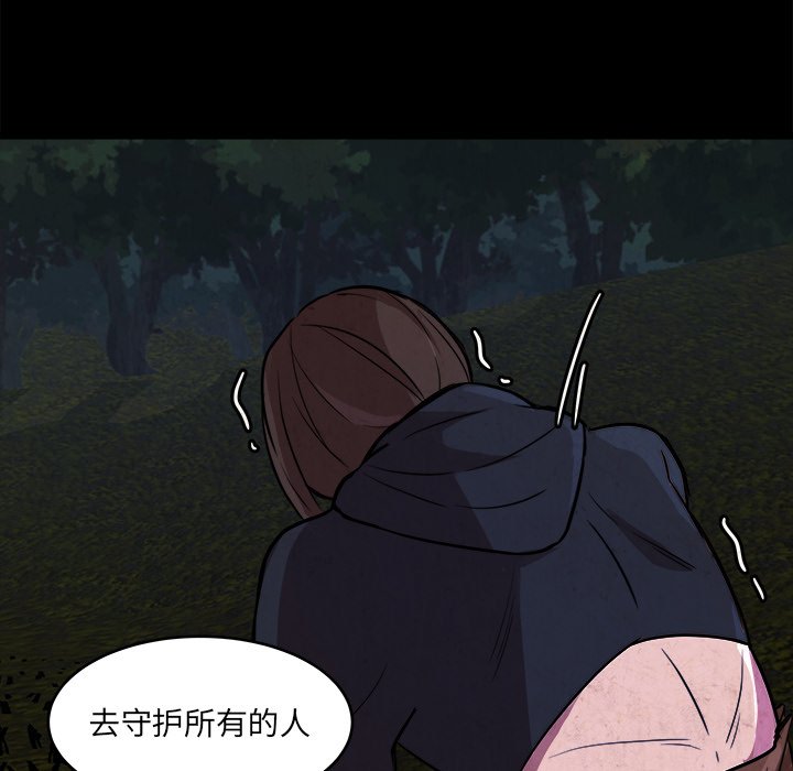 第49話 - 第33张