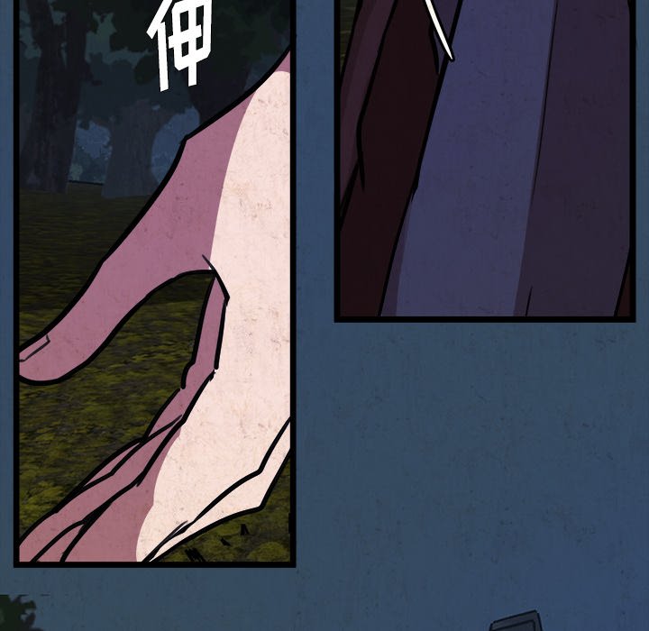 第49話 - 第37张