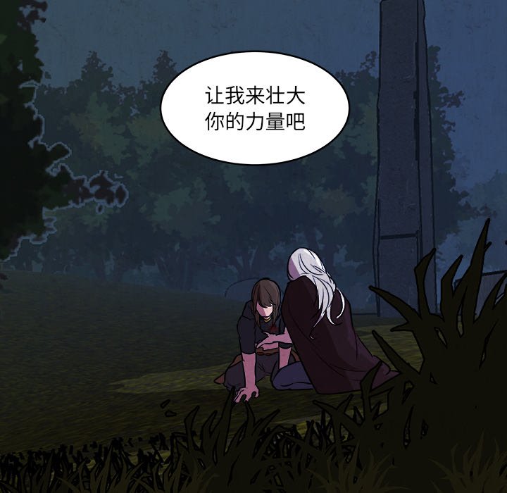 第49話 - 第38张