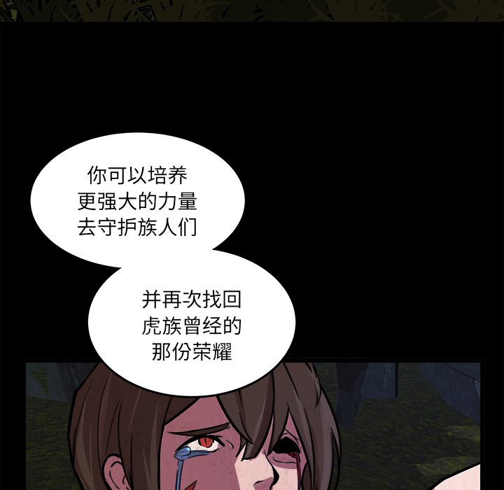 第49話 - 第39张