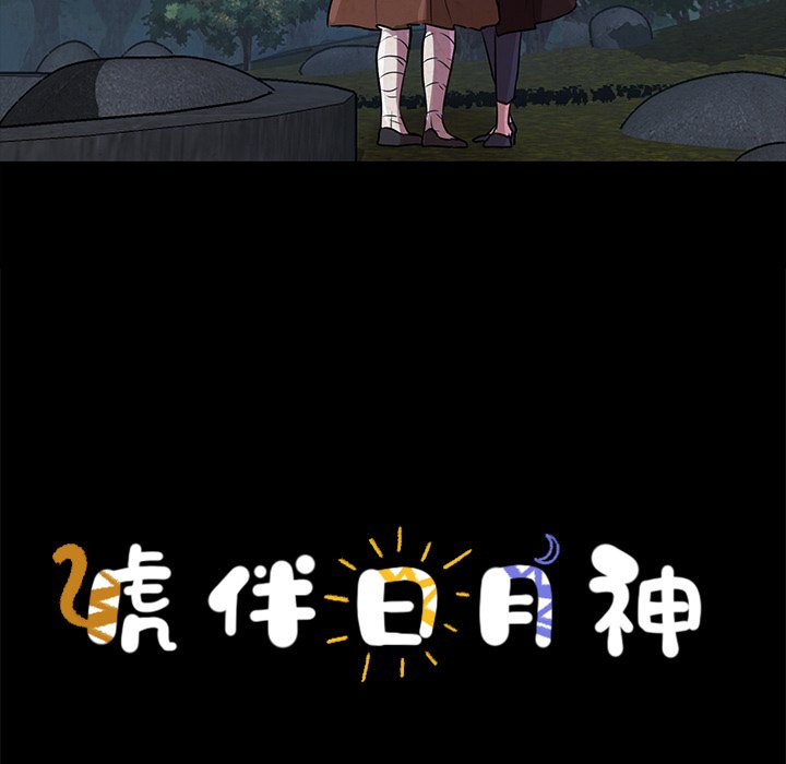 第49話 - 第4张