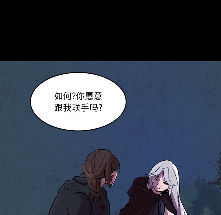 第49話 - 第41张