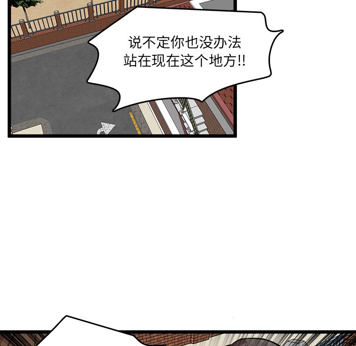 第49話 - 第44张